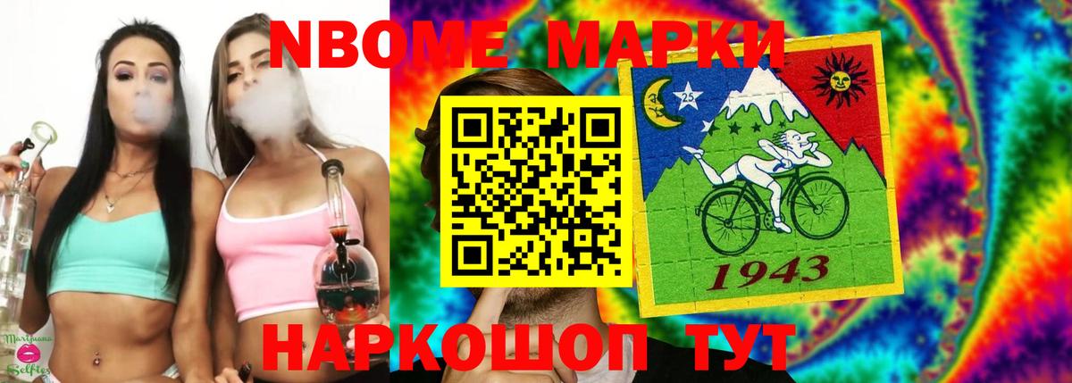 Лсд 25 экстази ecstasy Вышний Волочёк