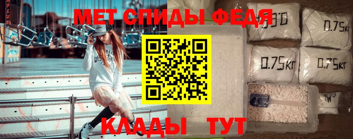 Первитин Декстрометамфетамин 99.9%  Первитин Декстрометамфетамин 99.9%  Вышний Волочёк  Вход с VPN 
