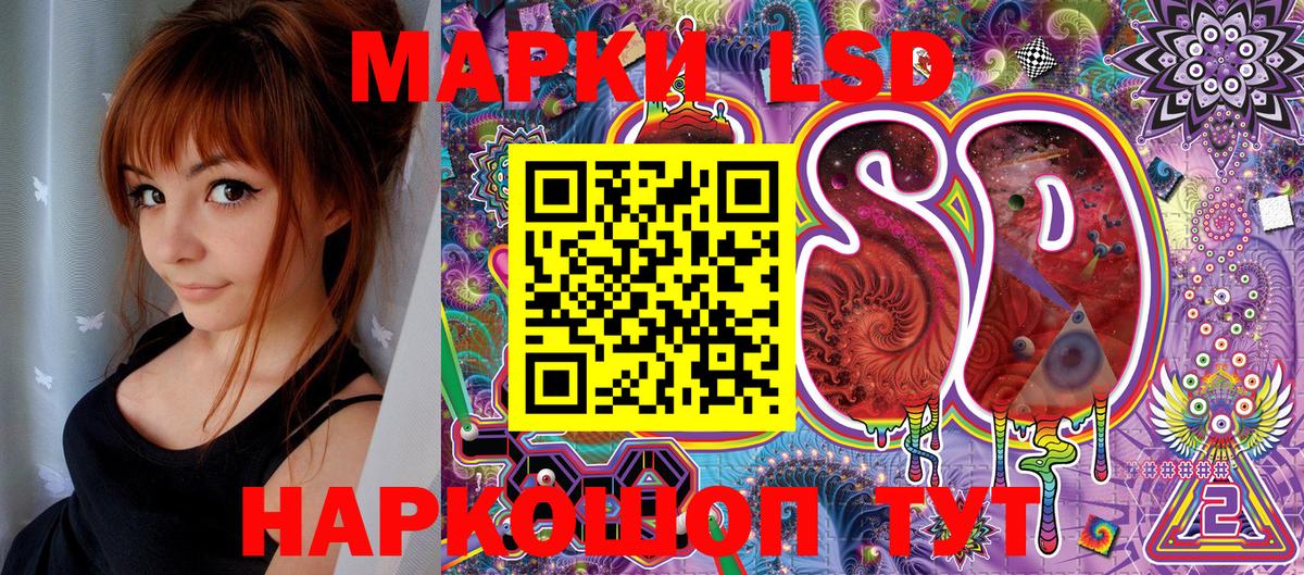 Наркотические марки 1,8мг  Вышний Волочёк 