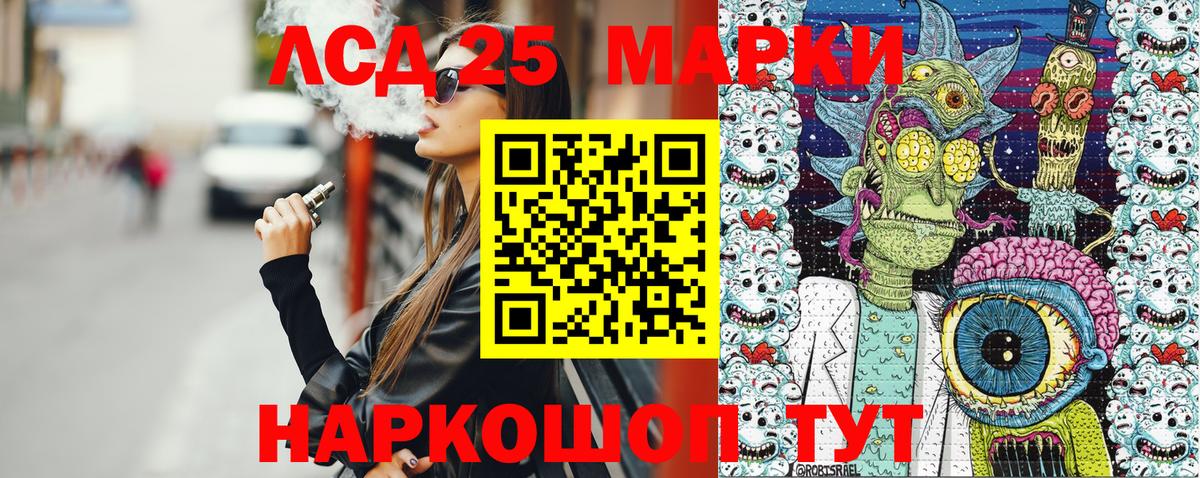 Марки N-bome 1500мкг  Вход с VPN  Вышний Волочёк 